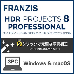 hdr projects 8 professional