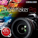 Photomaker Pro 焼き増しパック (ダウンロード版)